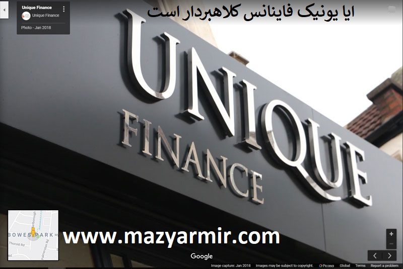 "یونیک